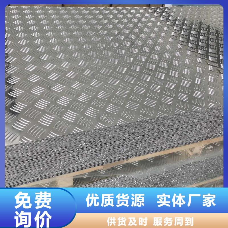 铝板镀锡铜绞线质优价廉