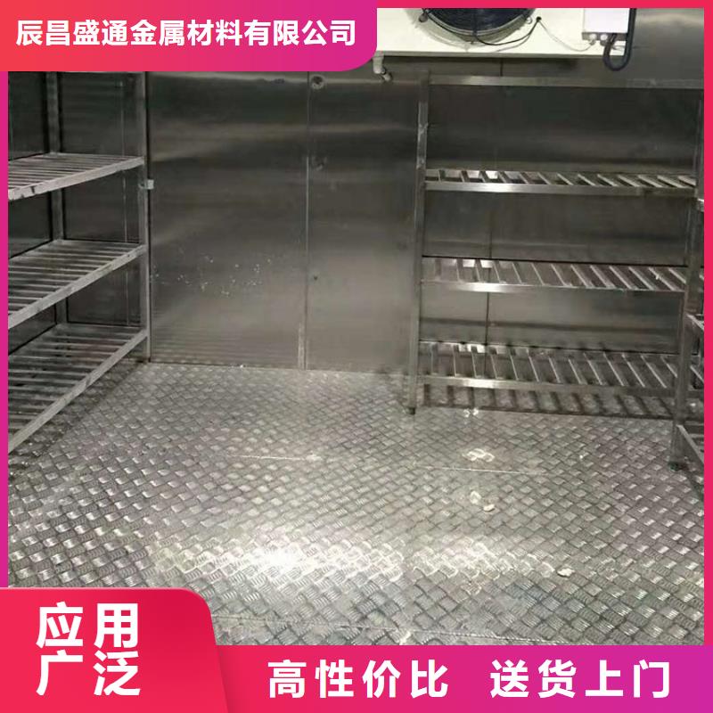 2A12铝合金花纹铝板-品质保障