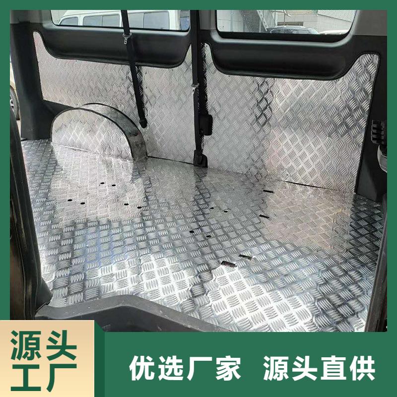 冷水江|娄星|邵阳|湘西|岳阳|怀化铝板【紫铜管】免费获取报价-辰昌盛通金属材料(娄底市分公司)