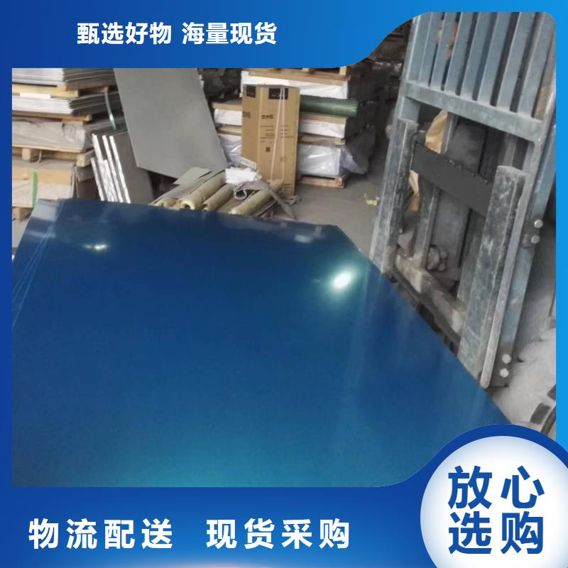 铝板黄铜带使用方法由辰昌盛通为您
