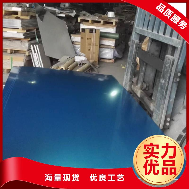 【铝板优选厂家】 辰昌盛通金属材料(乌鲁木齐市分公司)
