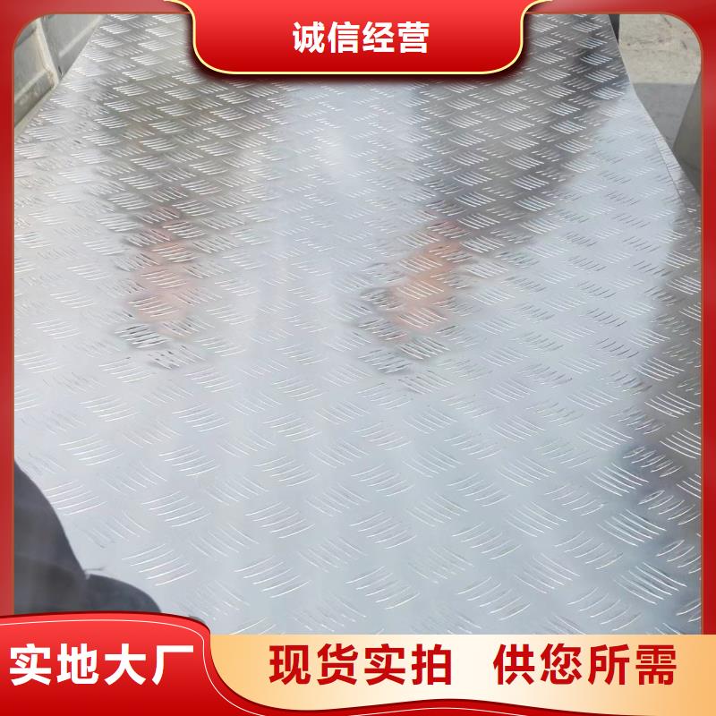 快捷物流铝板铝管国标检测放心购买-辰昌盛通金属材料有限公司(邢台分公司)