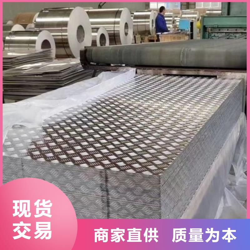 快捷物流铝板铝管国标检测放心购买-辰昌盛通金属材料有限公司(邢台分公司)