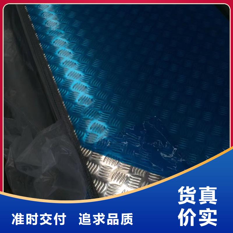 【 铝板- 紫铜排来电咨询】-可发货到曲松|琼结|那曲|拉萨|阿里|日喀则|昌都