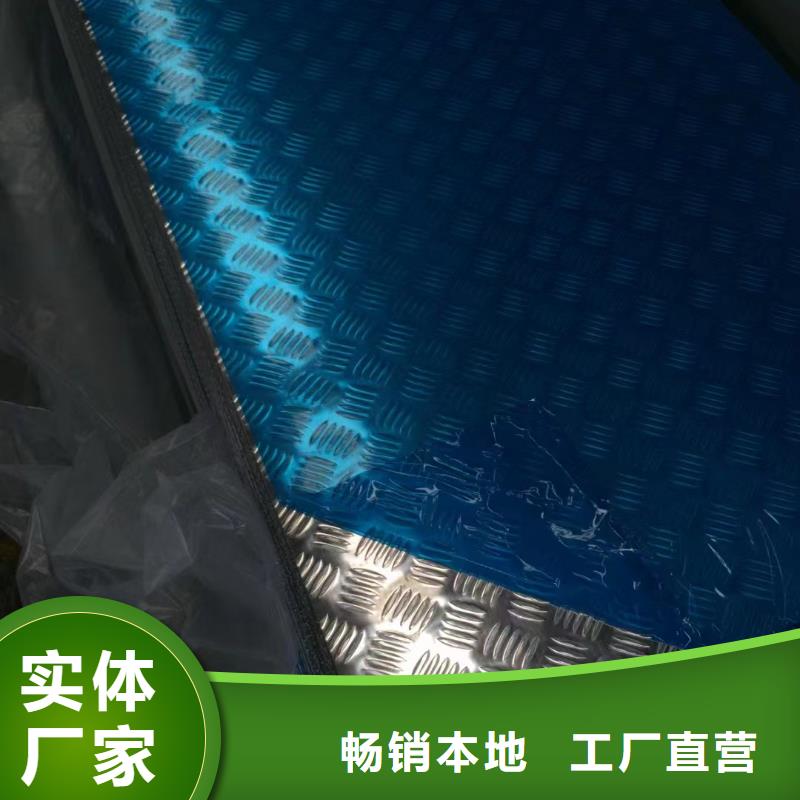 铝板,【铜绞线】细节严格凸显品质当地品牌