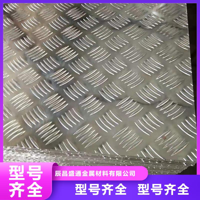 5086船用铝板专业供货商