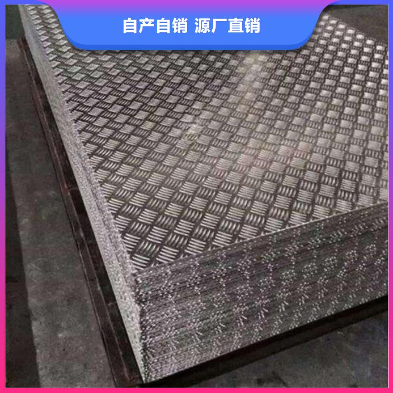 铝板_黄铜板质量看得见