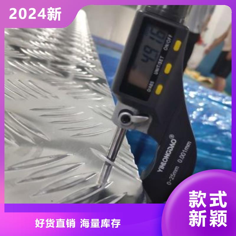 6061五条筋花纹板限时优惠
