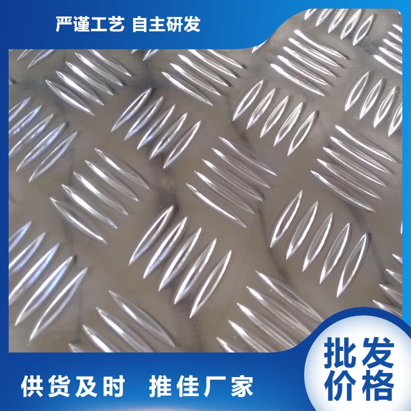 铝板黄铜板资质认证