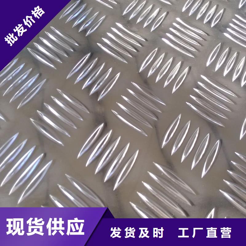 铝板黄铜棒自主研发