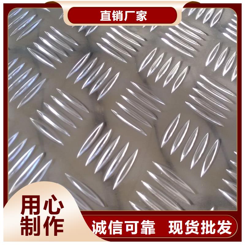 铝板紫铜排常年供应