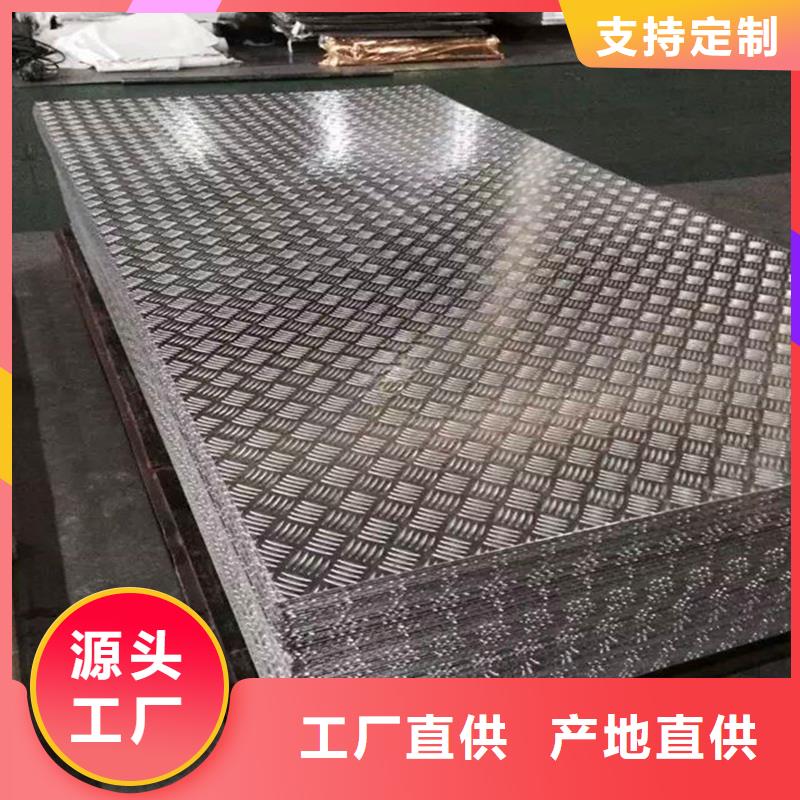铝板镀锡铜绞线批发货源辰昌盛通镀锡铜绞线