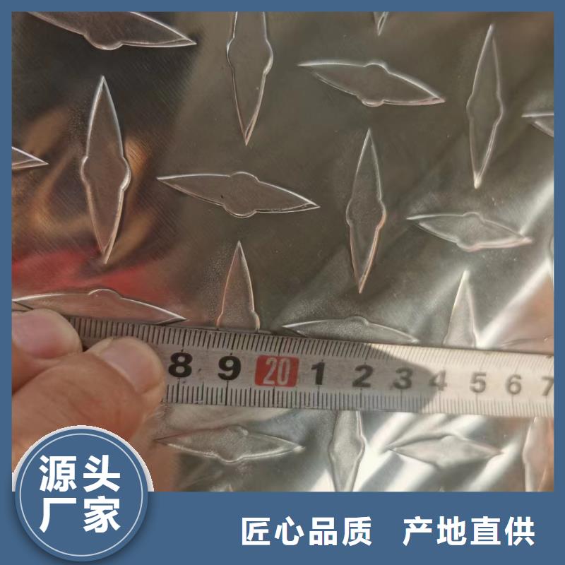 冷水江|娄星|邵阳|湘西|岳阳|怀化铝板【紫铜管】免费获取报价-辰昌盛通金属材料(娄底市分公司)