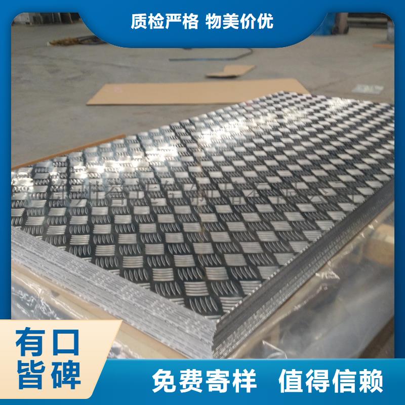 铝板黄铜板资质认证