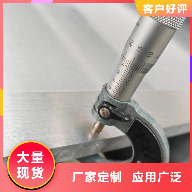 铝板-紫铜排服务周到