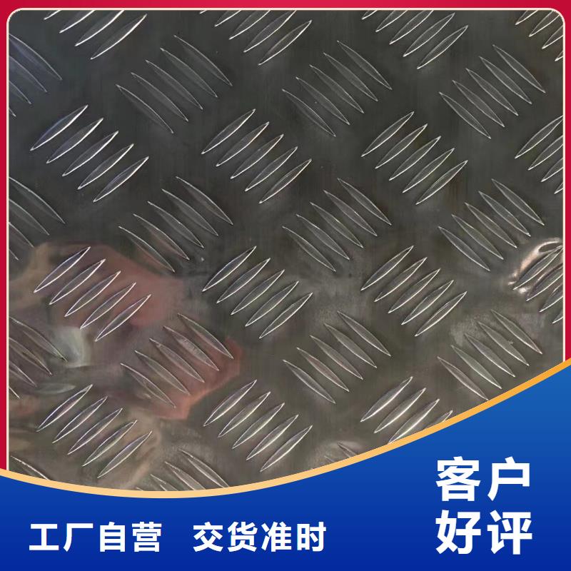 铝板黄铜板资质认证