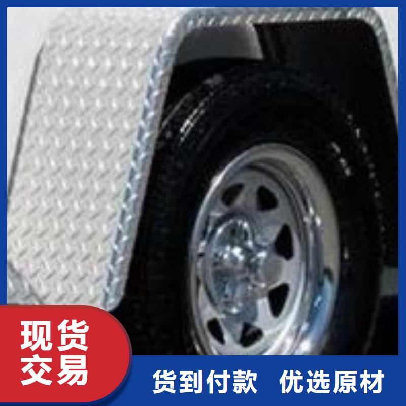 【铝板优选厂家】 辰昌盛通金属材料(乌鲁木齐市分公司)
