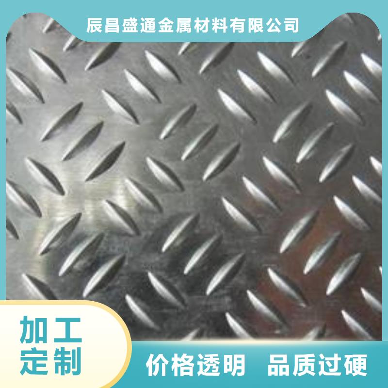 经典橘皮花纹铝板专业生产厂家