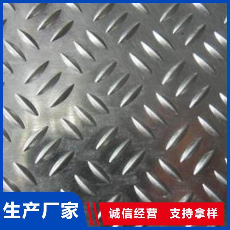 买的放心 铝板 【黄铜套】可放心采购-辰昌盛通金属材料有限公司(周口分公司)-二八商务