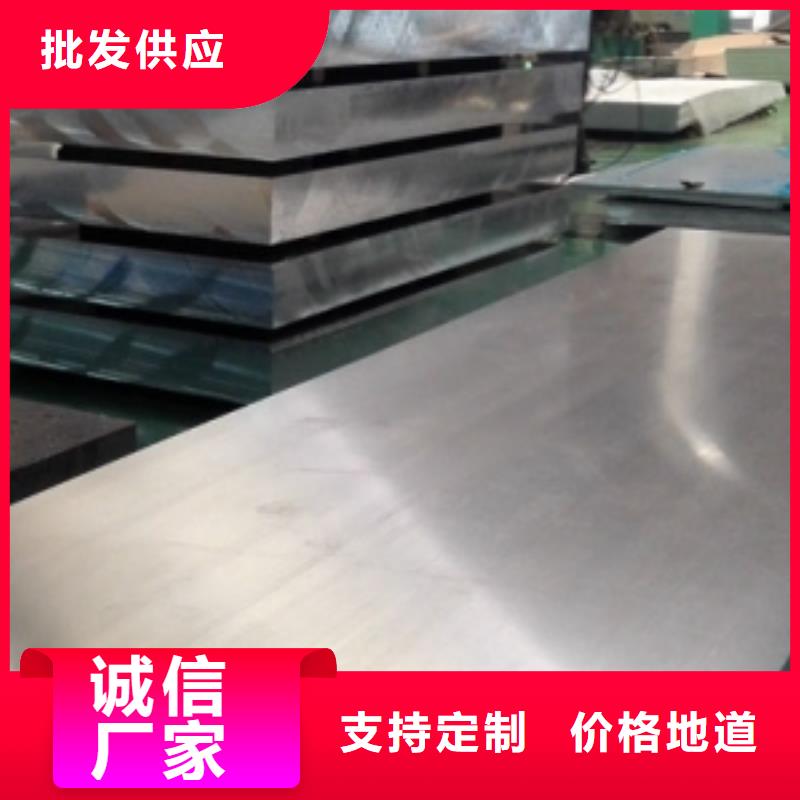 铝板黄铜带使用方法由辰昌盛通为您