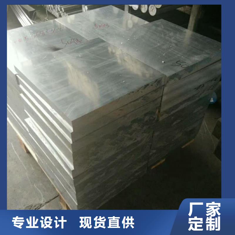 辰昌盛通铝板_【铜绞线】品质无所畏惧-二八商务