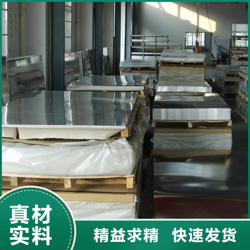 铝板黄铜带售后服务完善同城公司