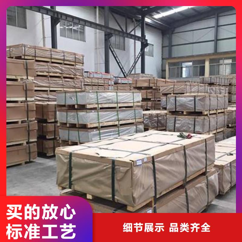 铝板黄铜带产品优势特点