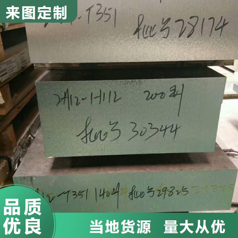 铝板镀锡铜绞线质优价廉