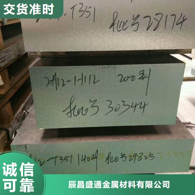 3003防滑铝板安装价格