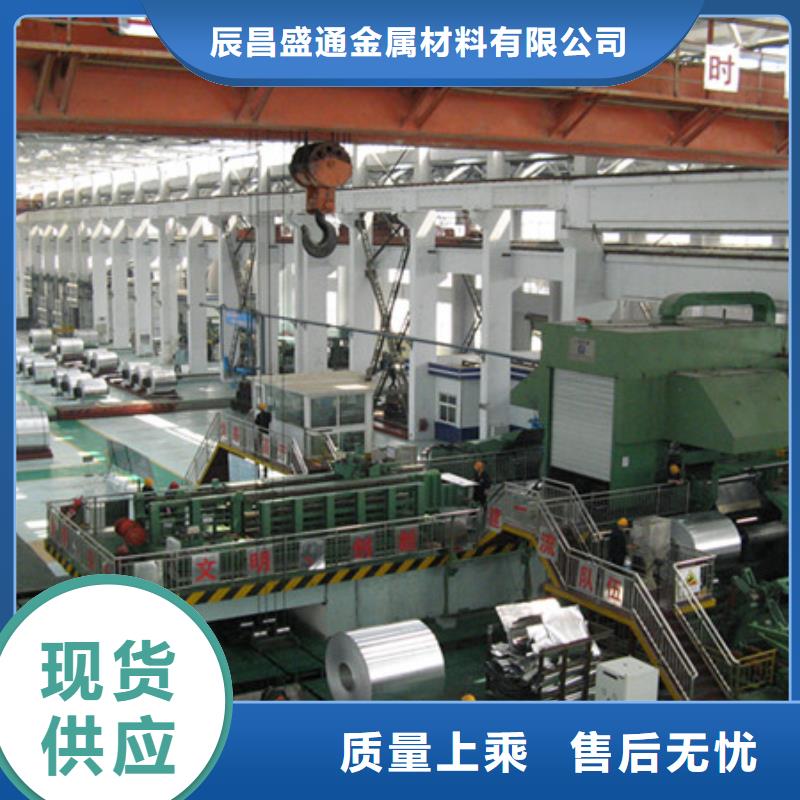 5052防滑铝板厂家-型号齐全
