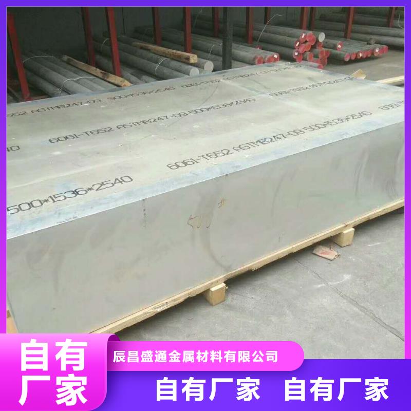 铝板镀锡铜绞线让利客户辰昌盛通镀锡铜绞线