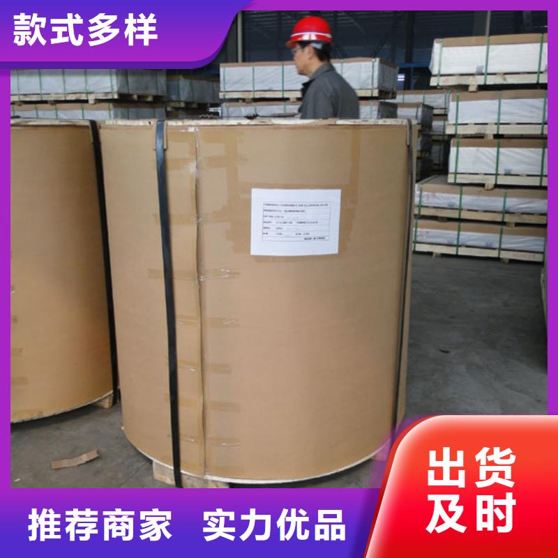 辰昌盛通铝板_【铜绞线】品质无所畏惧-二八商务