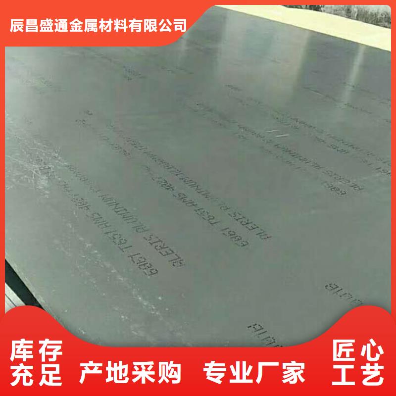 6061五条筋花纹板限时优惠