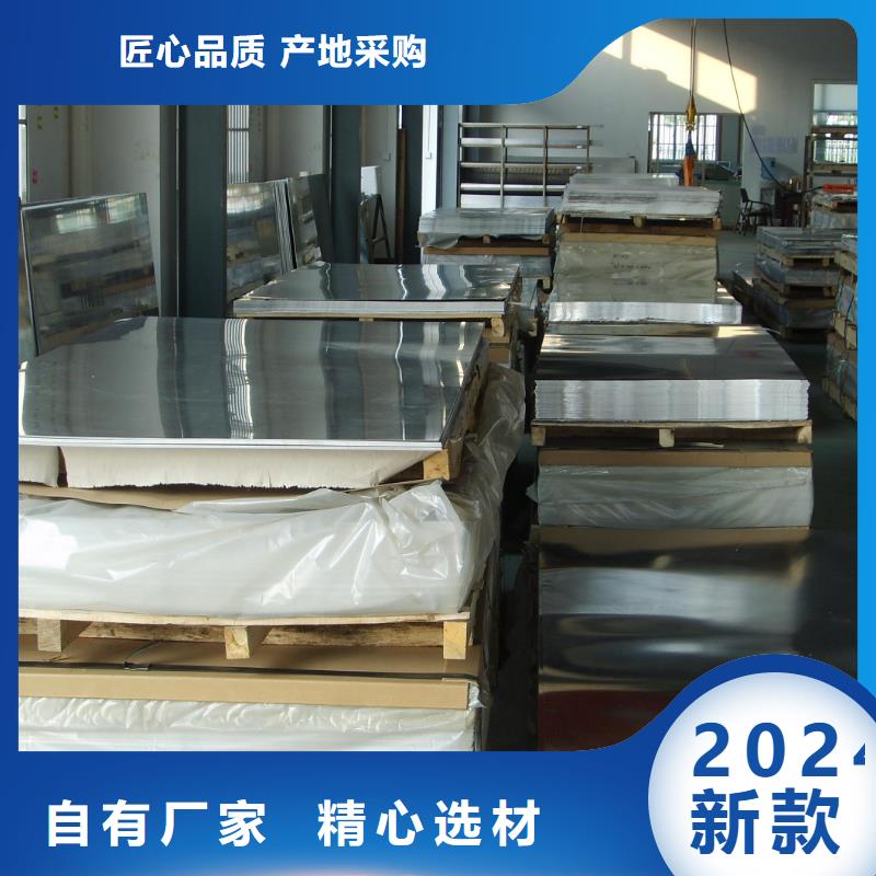 铝板黄铜带使用方法由辰昌盛通为您