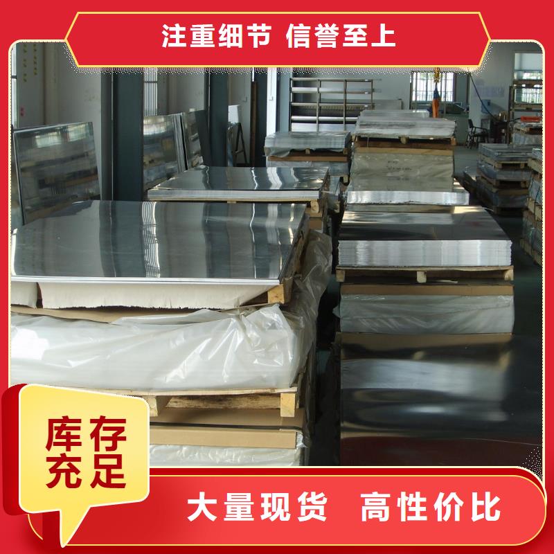 铝板,【铜绞线】细节严格凸显品质当地品牌