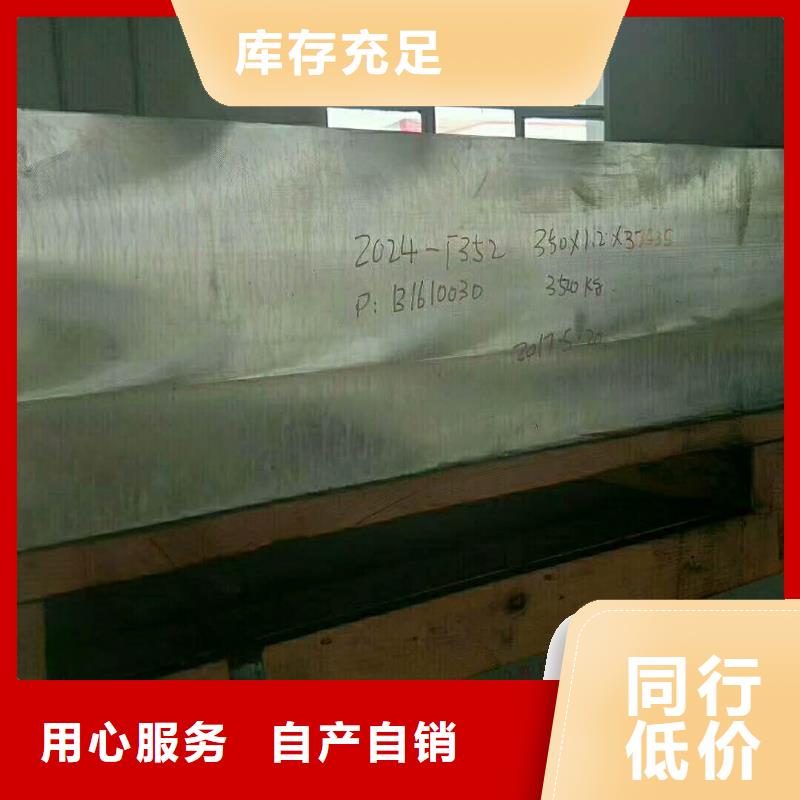 铝板镀锡铜绞线质优价廉