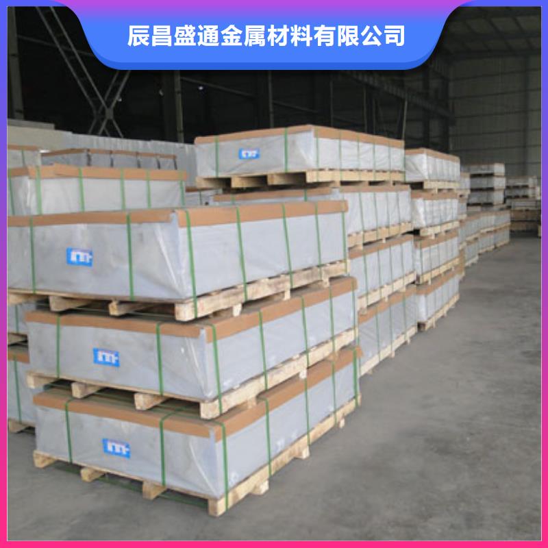 经典橘皮花纹铝板专业生产厂家