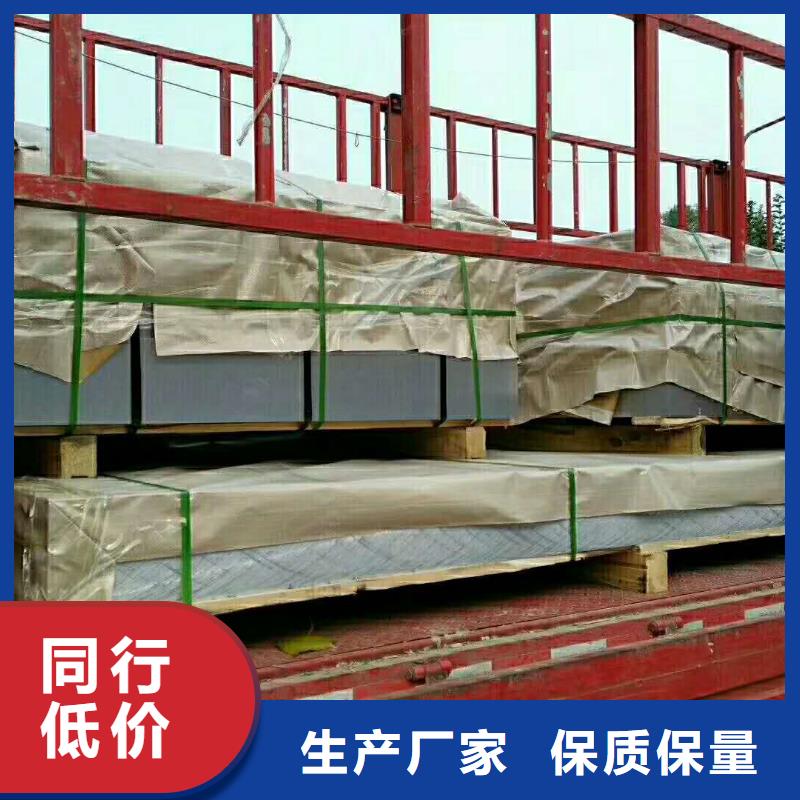 【铝板】-压花铝板订制批发辰昌盛通镀锡铜绞线