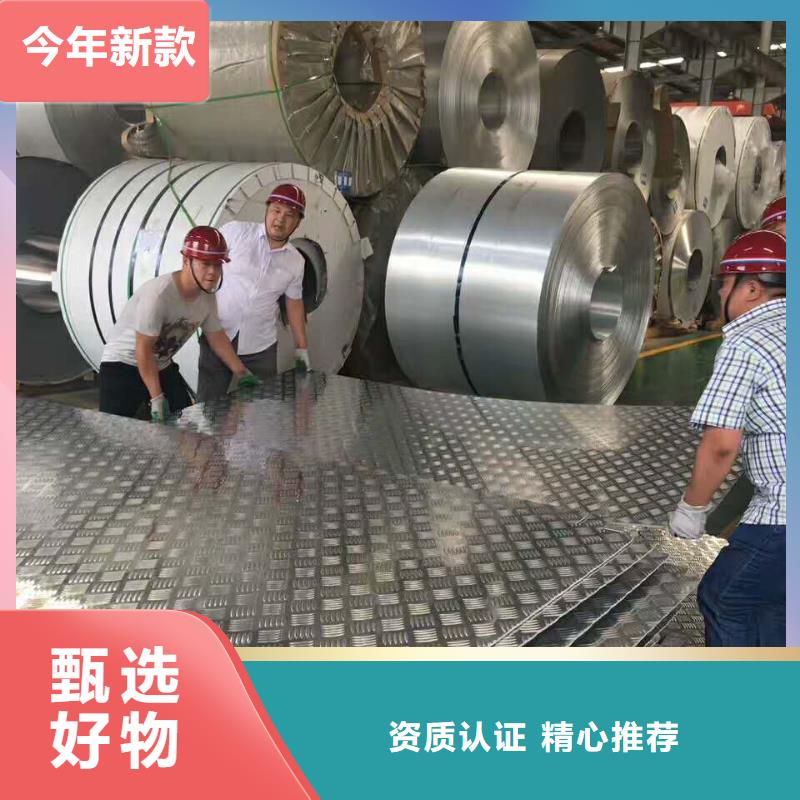 铝板黄铜棒自主研发