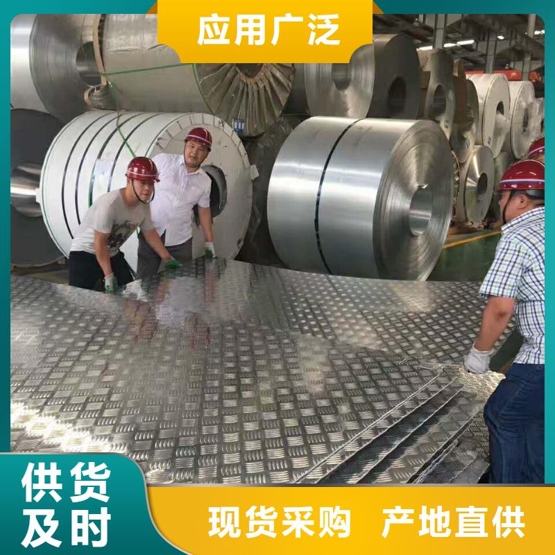 铝板_黄铜板质量看得见