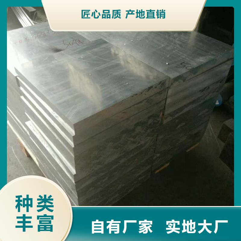 买的放心 铝板 【黄铜套】可放心采购-辰昌盛通金属材料有限公司(周口分公司)-二八商务