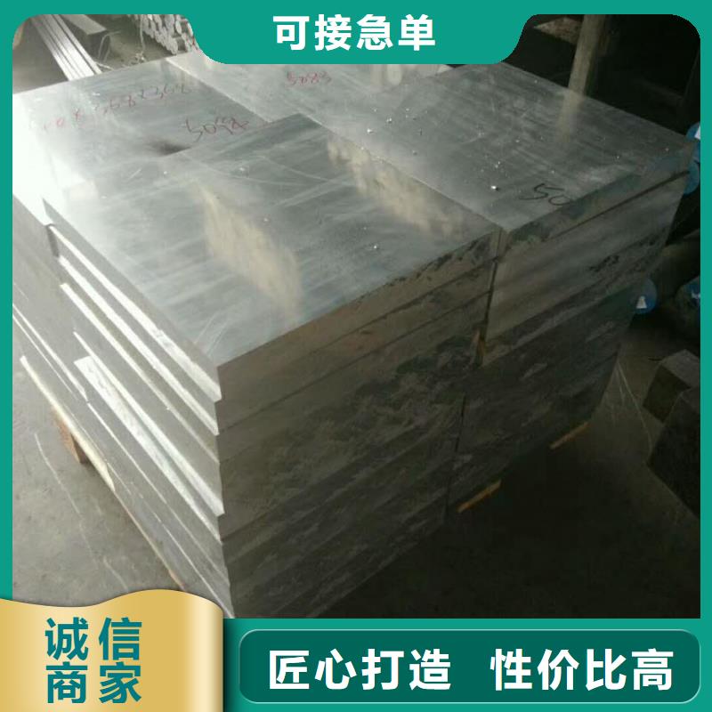 变异桔皮花纹铝板放心选