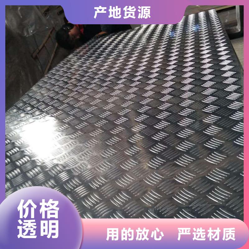 铝板镀锡铜绞线质优价廉