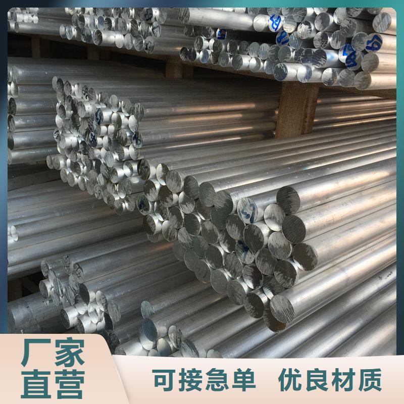【铝管】 铜绞线严格把控质量 辰昌盛通金属材料(呼伦贝尔市分公司)