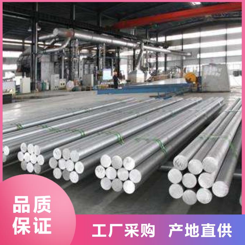 铝管黄铜带用心制作