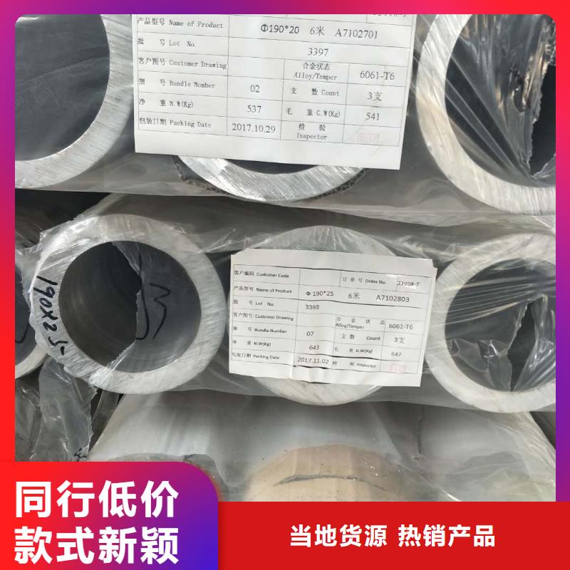 铝管黄铜板工程施工案例