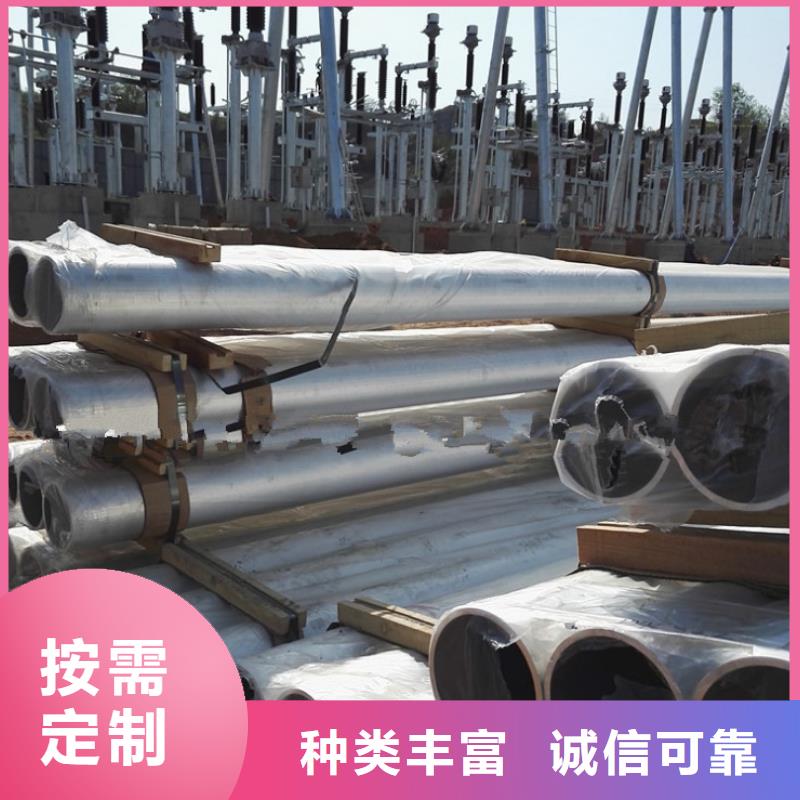 铝管,铜绞线全新升级品质保障