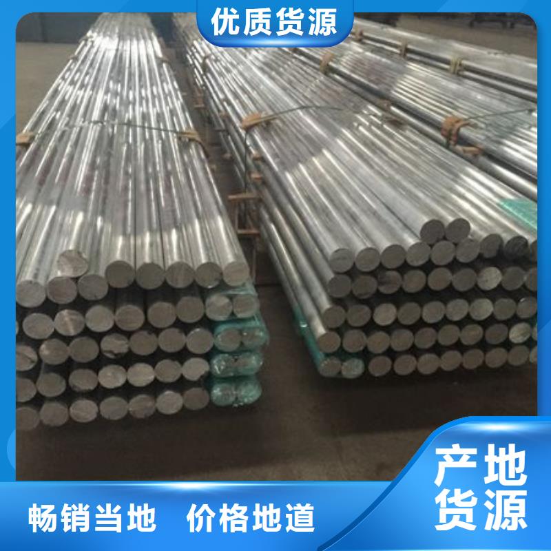 【铝管】 铜绞线严格把控质量 辰昌盛通金属材料(呼伦贝尔市分公司)