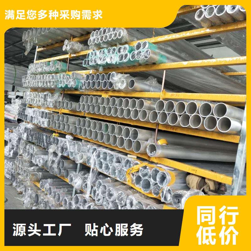 铝管铜绞线对质量负责