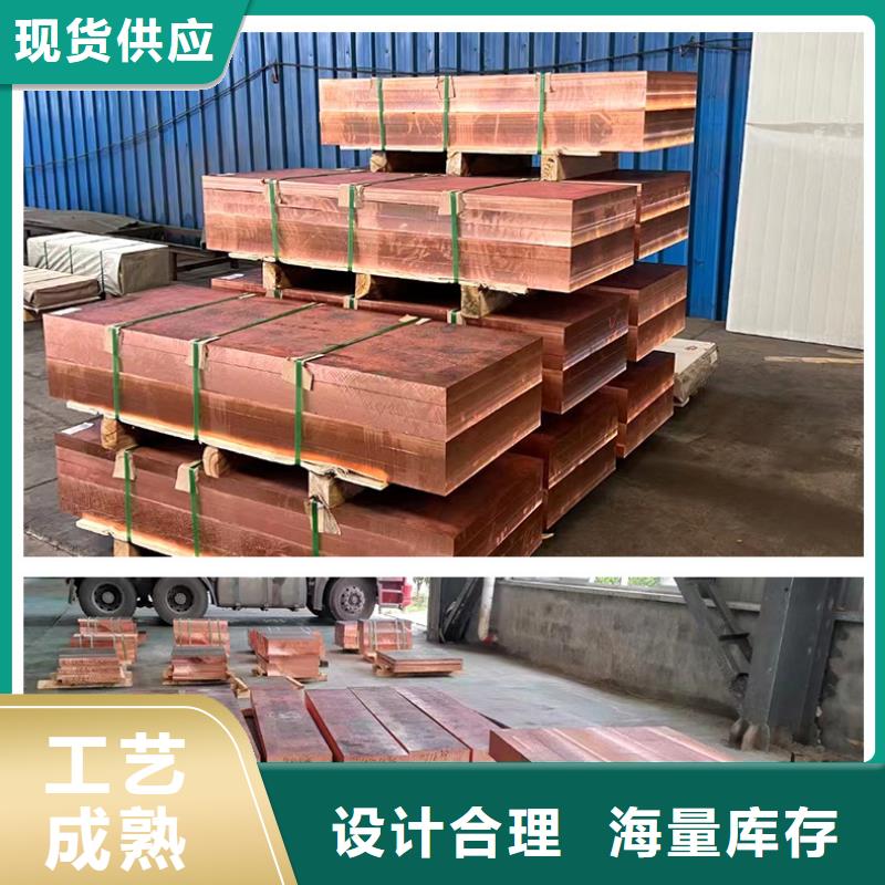 辰昌盛通镀锡铜绞线紫铜板铜绞线厂家直营28354.com